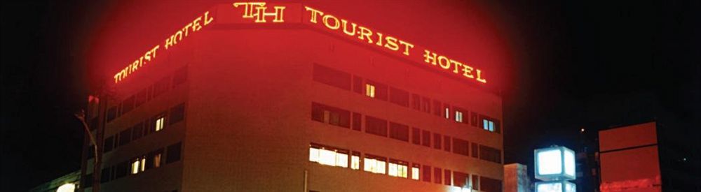Tourist Hotel Kampala Exterior photo